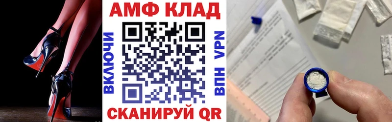 Амфетамин 97%  MEGA сайт  Ковдор 