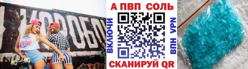 А ПВП крисы CK Ковдор