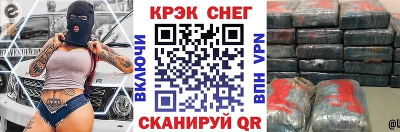 COCAIN VHQ  цена наркотик  Ковдор 