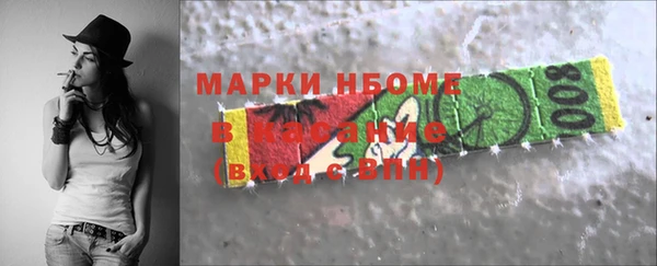 каннабис Абдулино