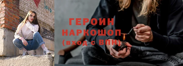 ПСИЛОЦИБИНОВЫЕ ГРИБЫ Верхнеуральск