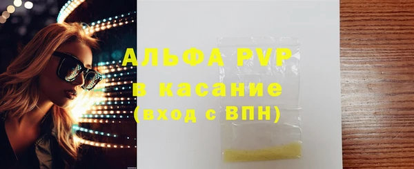 альфа пвп VHQ Верхний Тагил