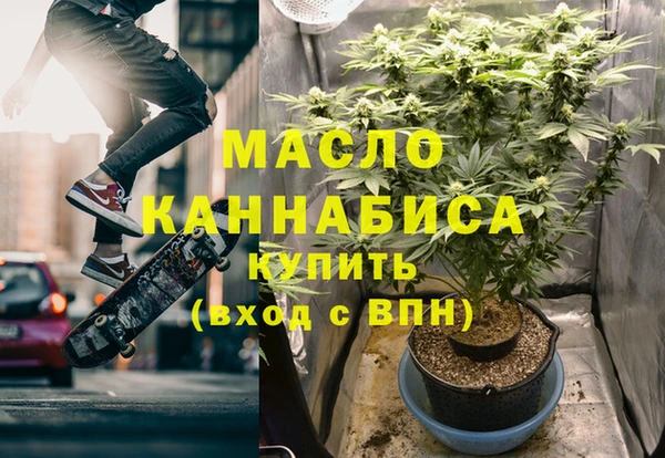 каннабис Абдулино