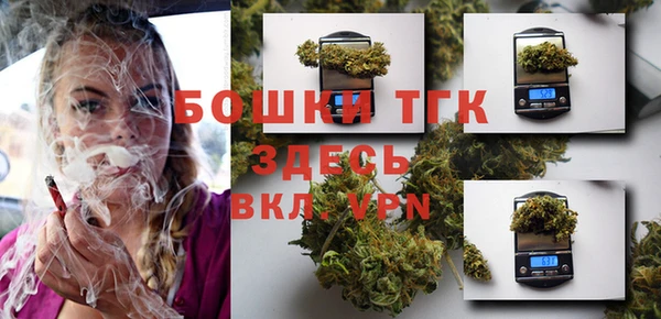марки nbome Покровск