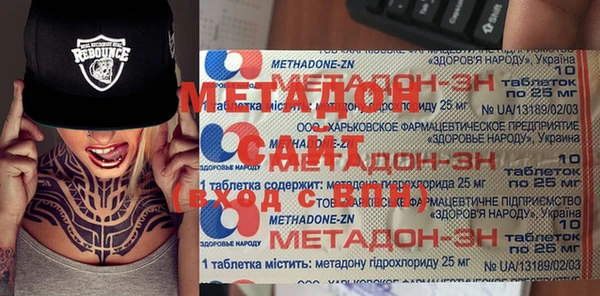 каннабис Абдулино