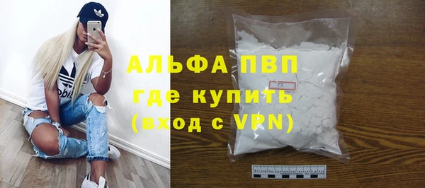 a pvp Абинск