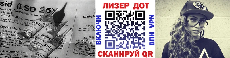 ЛСД экстази кислота Ковдор