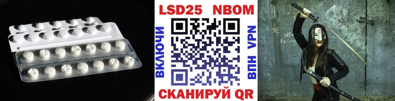 LSD-25 экстази кислота Ковдор