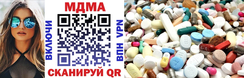 МДМА crystal  как найти   Ковдор 