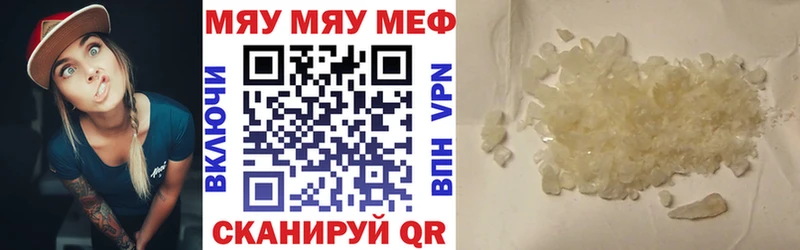 дарнет шоп  omg вход  МЯУ-МЯУ mephedrone  Ковдор 