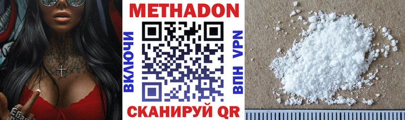МЕТАДОН VHQ  ОМГ ОМГ вход  Ковдор 