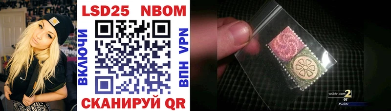 купить наркотики цена  Ковдор  Марки 25I-NBOMe 1,5мг 