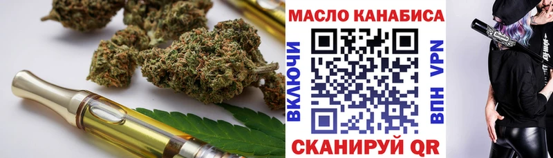 купить наркотик  Ковдор  Дистиллят ТГК гашишное масло 