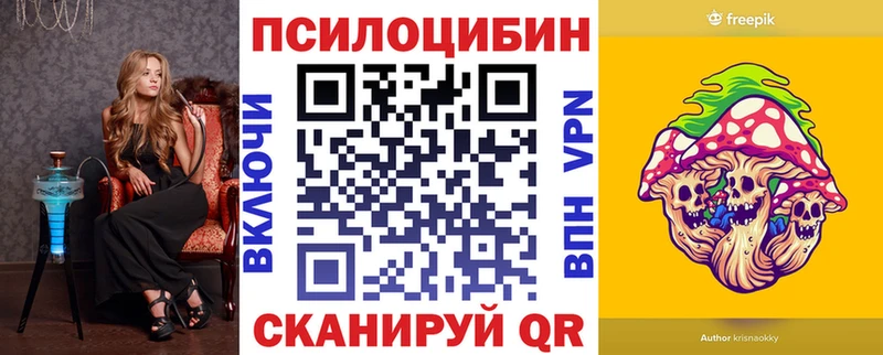 shop формула  дарнет шоп  ссылка на мегу онион  Ковдор  Галлюциногенные грибы Magic Shrooms 